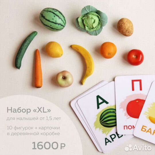 Детские развивающие наборы