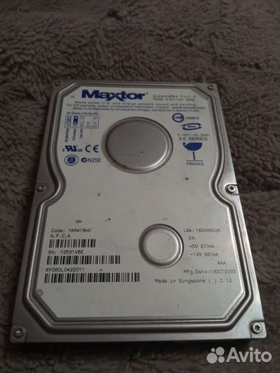 Жесткий диск