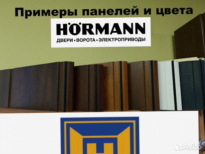 Ворота секционные подъёмные 2,5м*2,275м