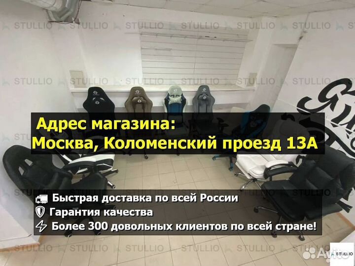 Компьютерное офисное кресло с массажем (новые)