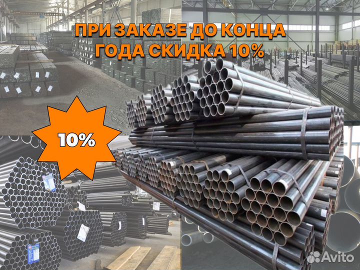 Труба бесшовная D-159ммст-4мм