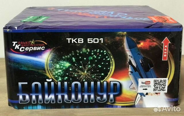 Салюты и фейерверки фонтаны