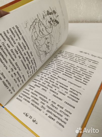 Детские книги/ книги для подростков