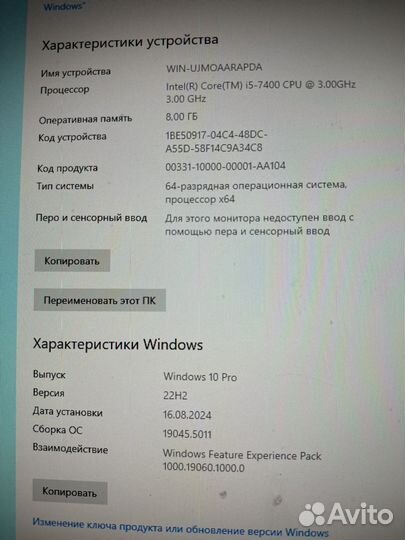 Системный блок