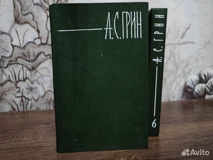 Грин А.С. Собрание сочинений в 6 томах
