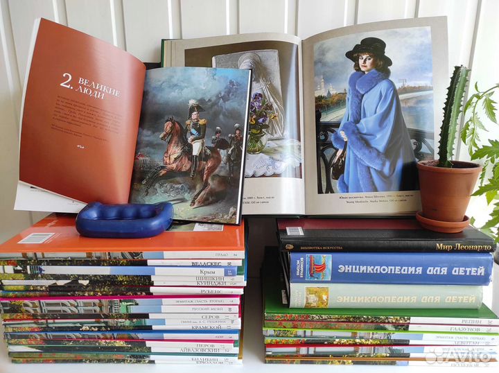 Книги по искусству и живописи