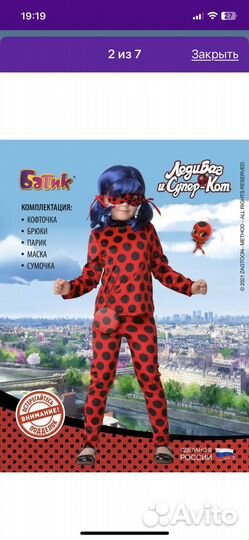 Костюм леди баг