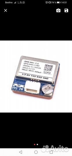 Поисковой канал для квадрокоптера