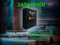 Asic Jasminer X16-q 1950M