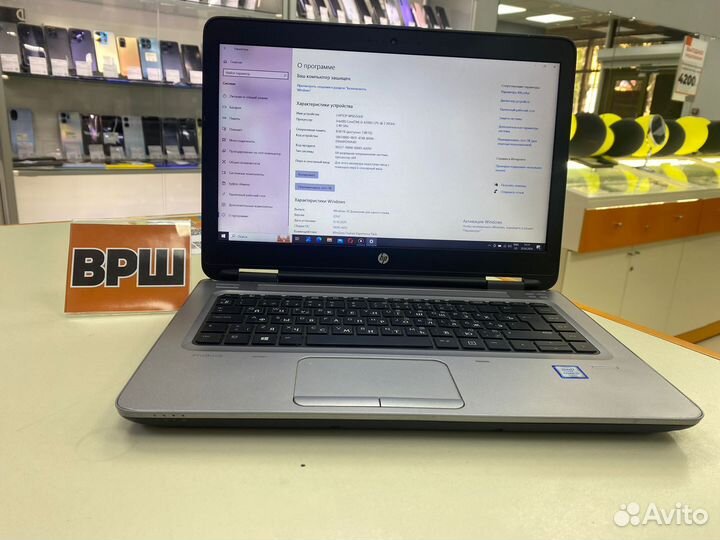 Ноутбук HP ProBook 640 G2