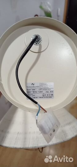 Светильник настенный