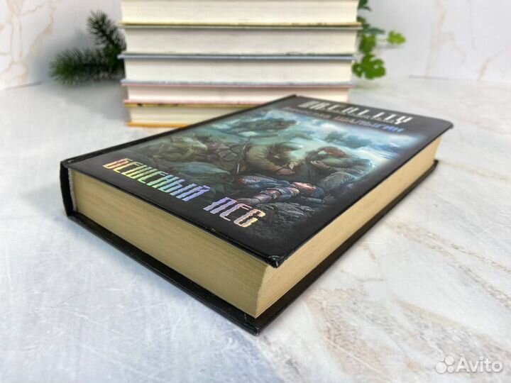 Бешеный пес - Вячеслав Шалыгин. NEW Reality