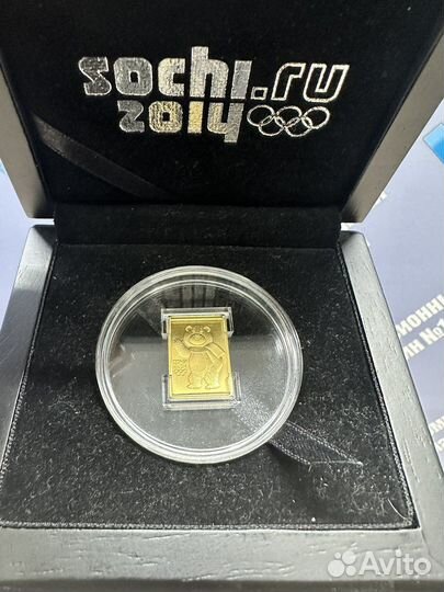 Монета Белый Мишка Сочи-2014 золото 7.78 гр