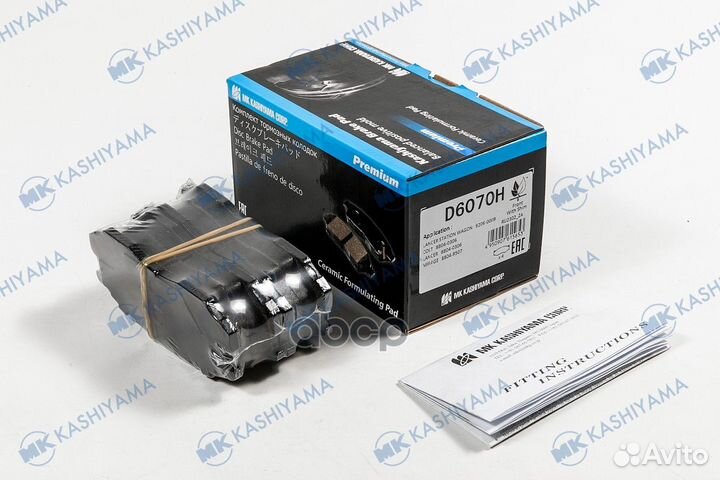 Дисковые тормозные колодки kashiyama