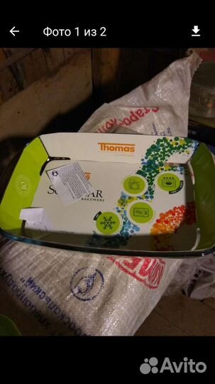 Глубокая форма