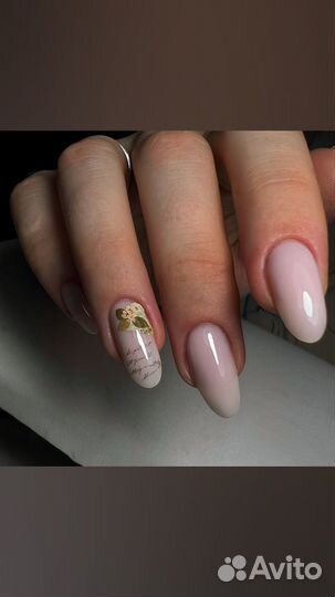 Маникюр С покрытием за час