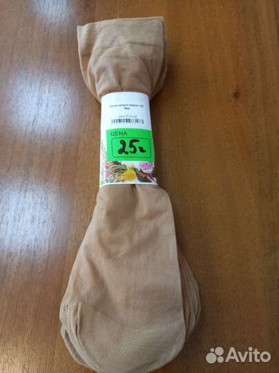 Женские капроновые гольфы 50ден