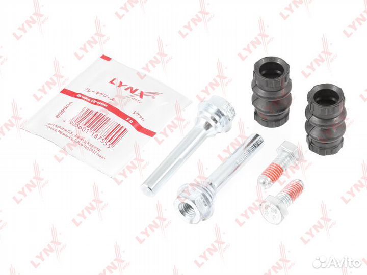 Комплект направляющих тормозного суппорта переднег