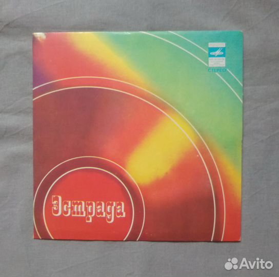 Пластинки виниловые миньоны