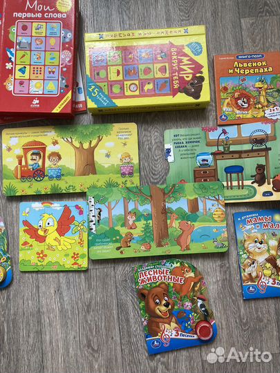 Книги для детей на разный возраст
