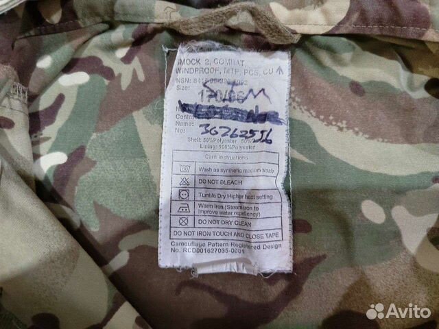 Парка smock 2 combat windproof PCS MTP