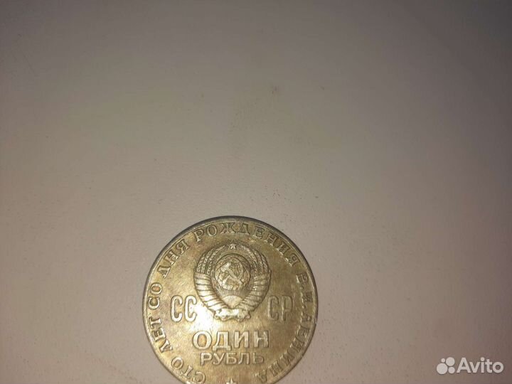 Монеты СССР