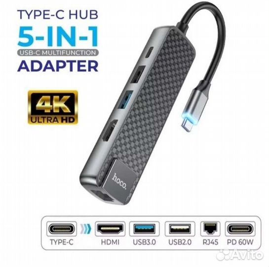 Hub адаптер Hoco 5 в 1 USB-C