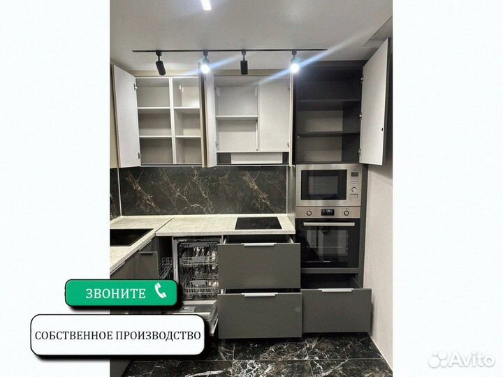 Модульный кухонный гарнитур