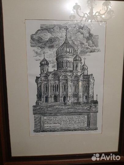 Офорты (гравюры) О. Коняшина оформленные