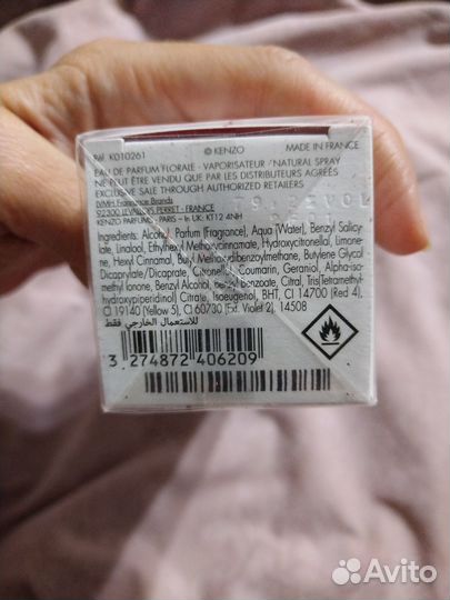 Туалетная вода женская kenzo
