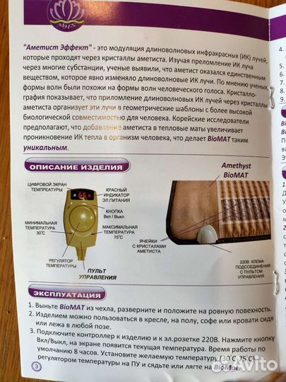 Матрац лечебный