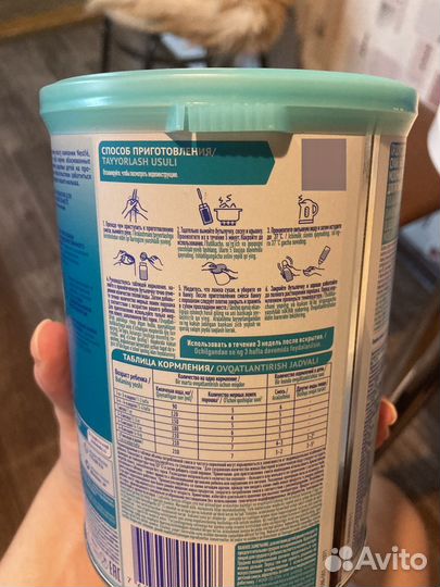 Детское питание смесь