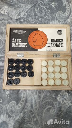 Шашки шахматы СССР