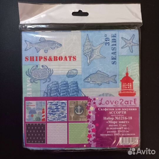 Салфетки для декупажа