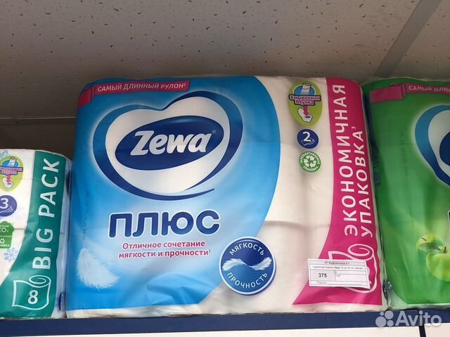 Туалетная бумага zewa 12шт 2слой