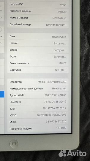iPad air A1475 128 gb