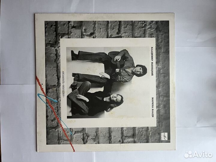 Виниловые пластинки высоцкого