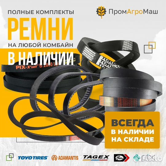 BPF11356 комплект оборудования