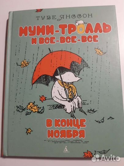 Книги для детей