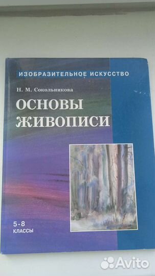Книги про искусство, архитектуру, рисование