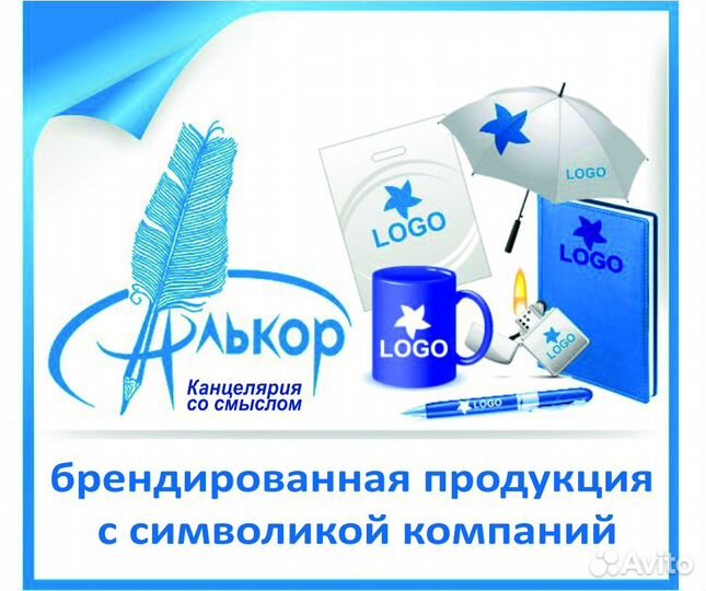 Печать наклеек и стикеров Печать на шарах