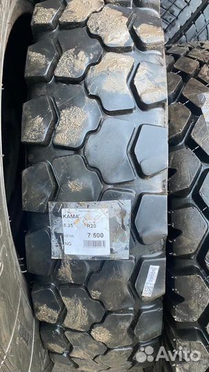 Kama 8.25 20
