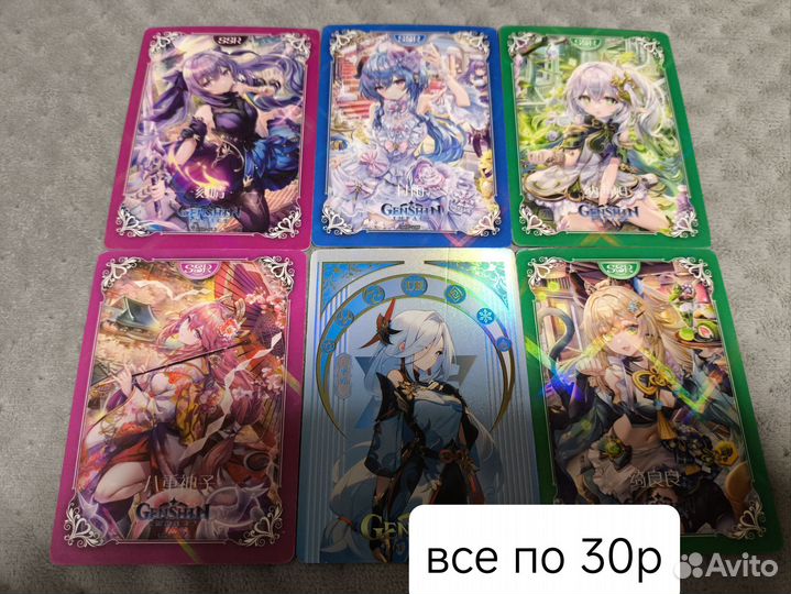 Карточки геншин из бокса Мика