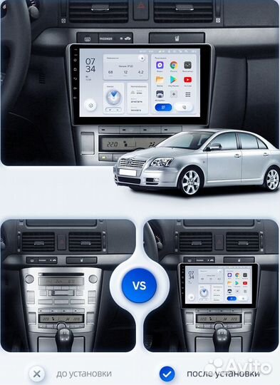Штатная магнитола Teyes X1 WI-FI Toyota Avensis 2