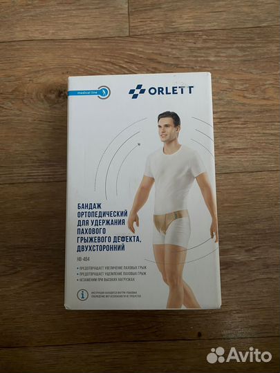 Бандаж на колено