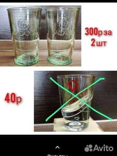 Стопка, рюмка брендированная