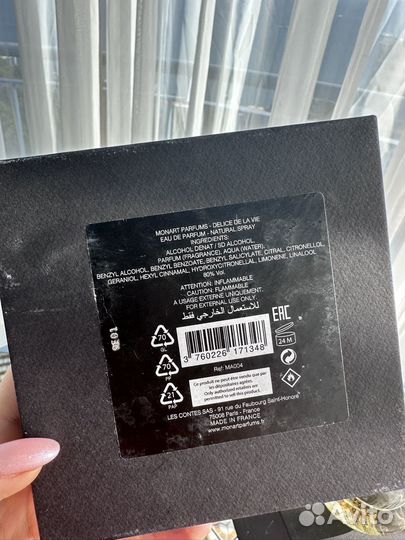 Новые Духи Monart Parfums Delice de la vie