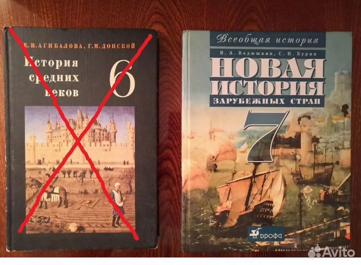 Советские учебники