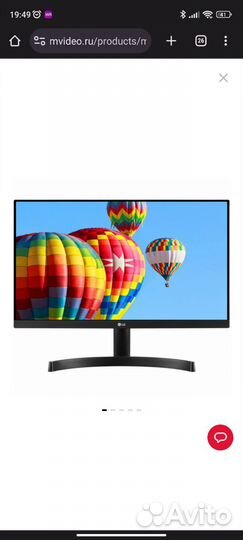 Монитор LG 24MK600M на запчасти