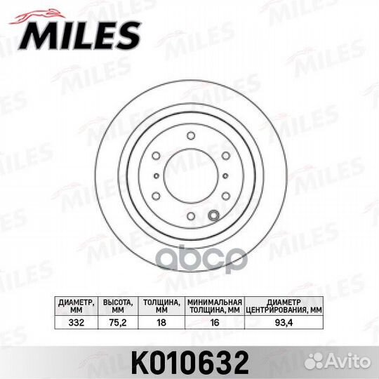Диск тормозной задний D332мм. mitsubishi pajero